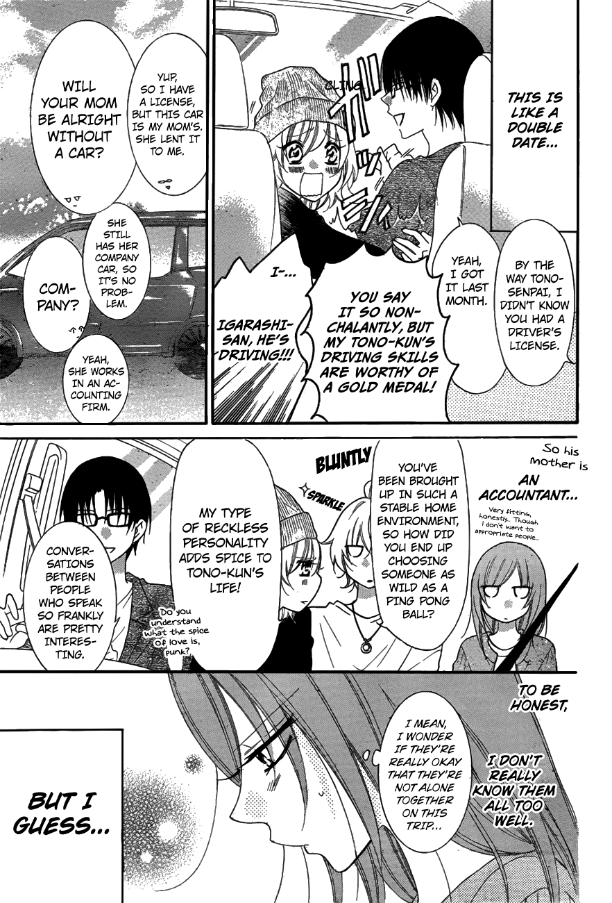 Namaiki Zakari, Chapter 74 image 06